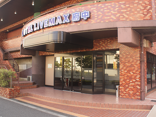 Hotel Livemax Fuchu