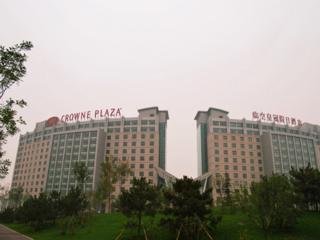 Crowne Plaza Beijing International Airport