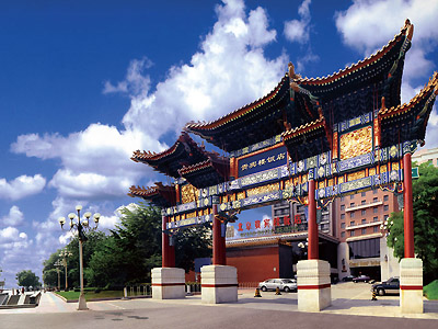 Grand Beijing