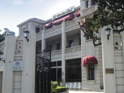 Mansion Shanghai