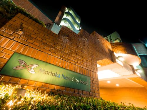 Morioka New City