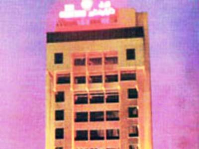 Carlton Tower