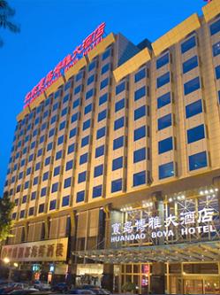 Huandao Boya Hotel Beijing