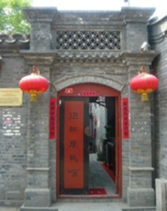 Lianlian Hutong Guest House