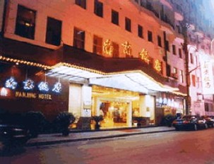 Nanjing Hotel Shanghai