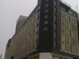 Shanghai Wells Inn