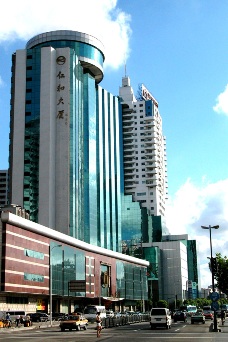Renhe Hotel Shanghai