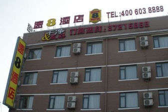 Super 8 Hotel Shanghai Jinshan Xuefulu Chengshi Sha Tan