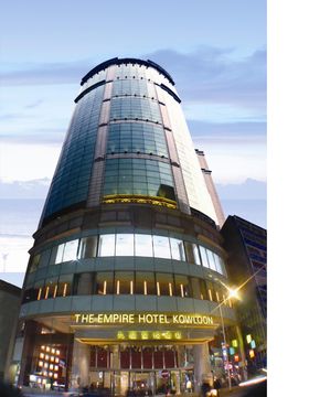 The Empire Hotel Kowloon-Tsim Sha Tsui