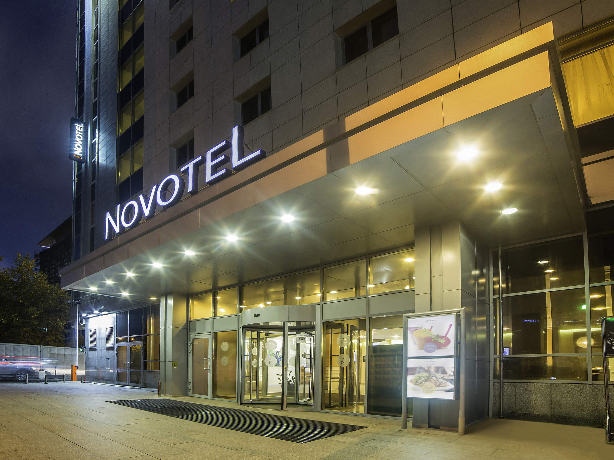Novotel Yekaterinburg Center