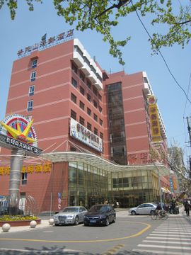 Huajing Grand Hotel