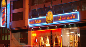 Al Gaddah Hotel Suites