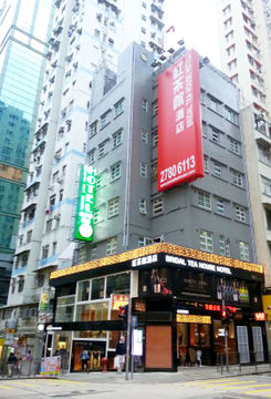 Bridal Tea House Hotel Western