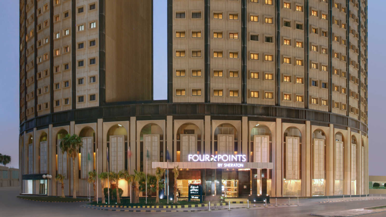 Four Points By Sheraton Riyadh Khaldia