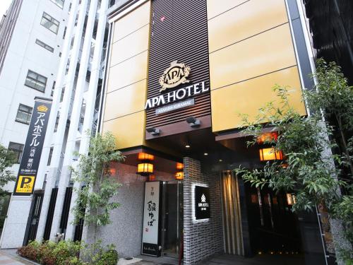 APA Hotel Asakusa-Kuramae