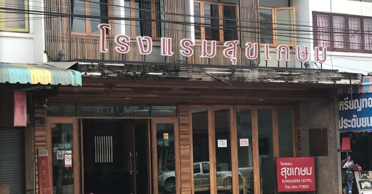 Sukkasem Hotel