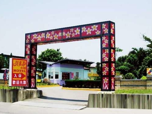 Beethoven Garden Motel
