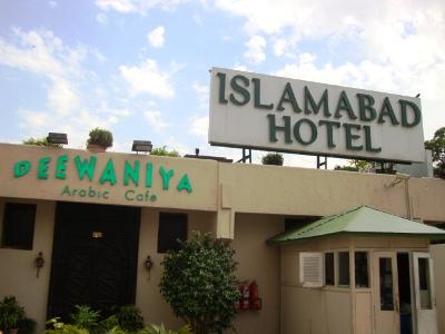 The Islamabad Hotel
