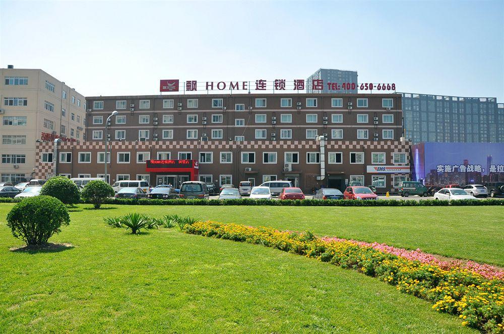 Piao Home Inn Beijing Guo Mao East