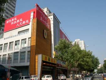 Super 8 Hotel Beijing Birds Nest