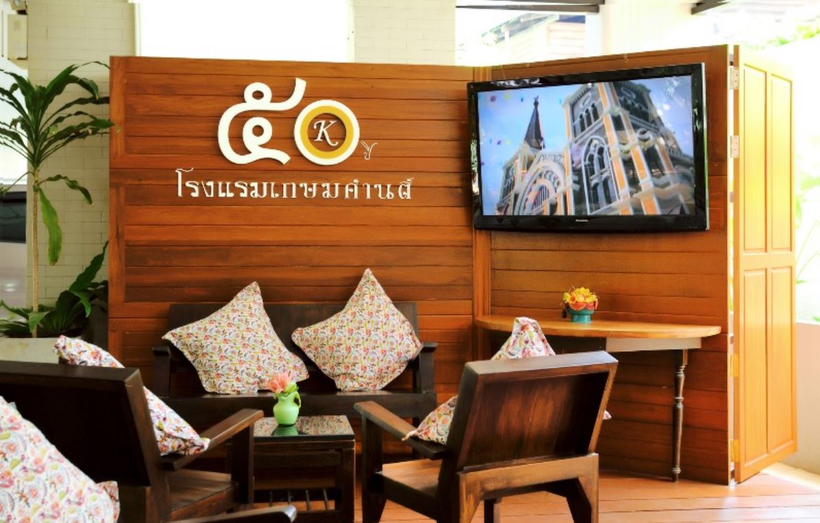 Kasemsarn Hotel