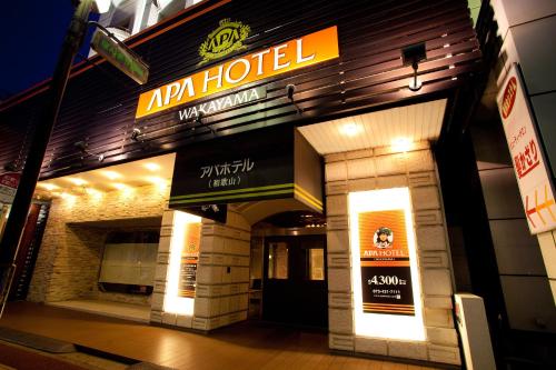 APA Hotel Wakayama