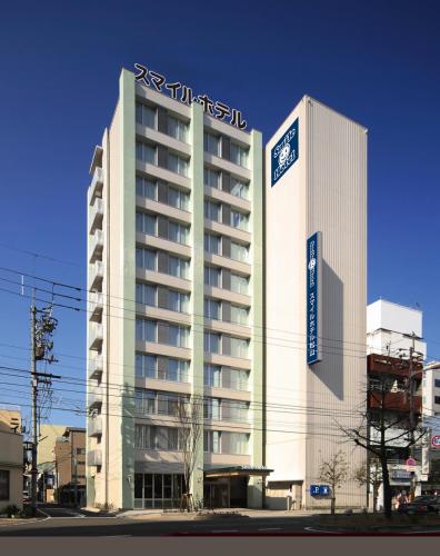 Premier Inn Matsuyama
