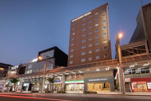 Daiwa Roynet Hotel Gifu