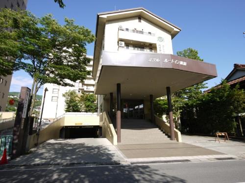 Hotel Route-Inn Kamisuwa