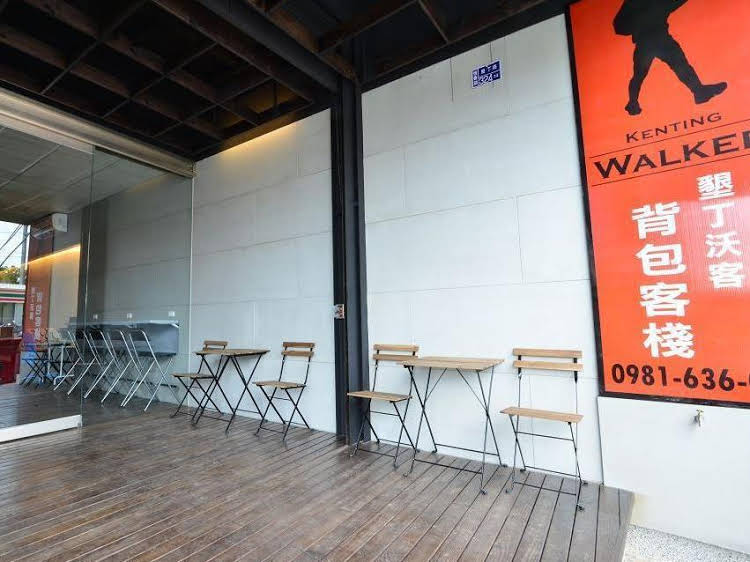 Kenting Walker Hostel