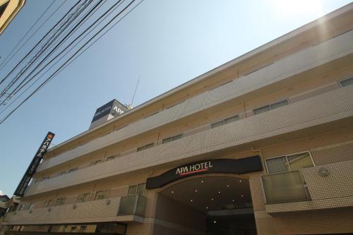 APA Hotel Nishi Kawaguchi-eki Higashiguchi