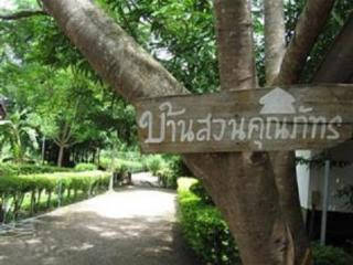 Baansuan Khun Phat Resort