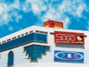 Hotel Sogo Bacoor