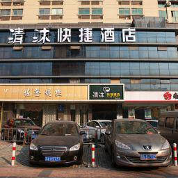 Qingmu Hotel Nanjing Zhengtai Building