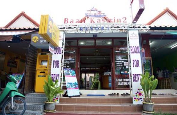 Baan Kasirin 2