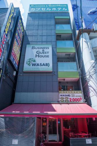 Guest House Wasabi Nagoya Ekimae - Hostel