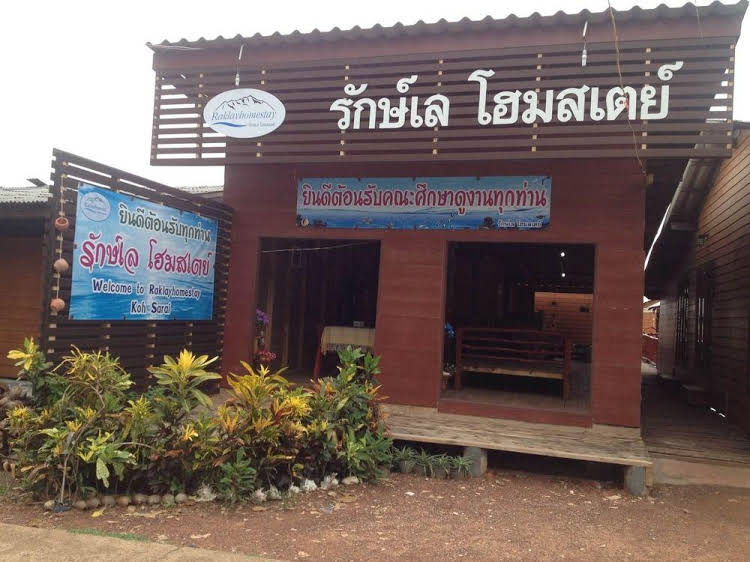 Raklay Homestay