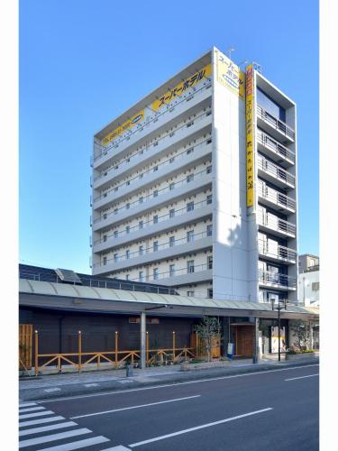 Super Hotel Miyazaki