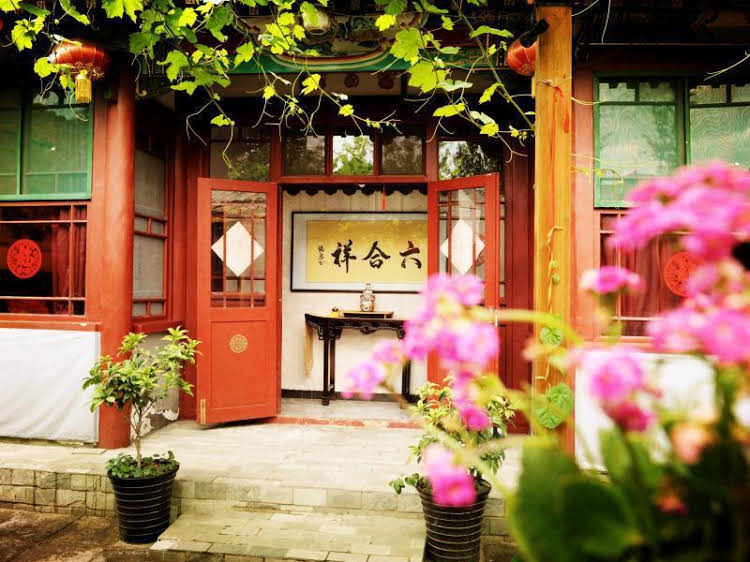 Liuhexiang Courtyard
