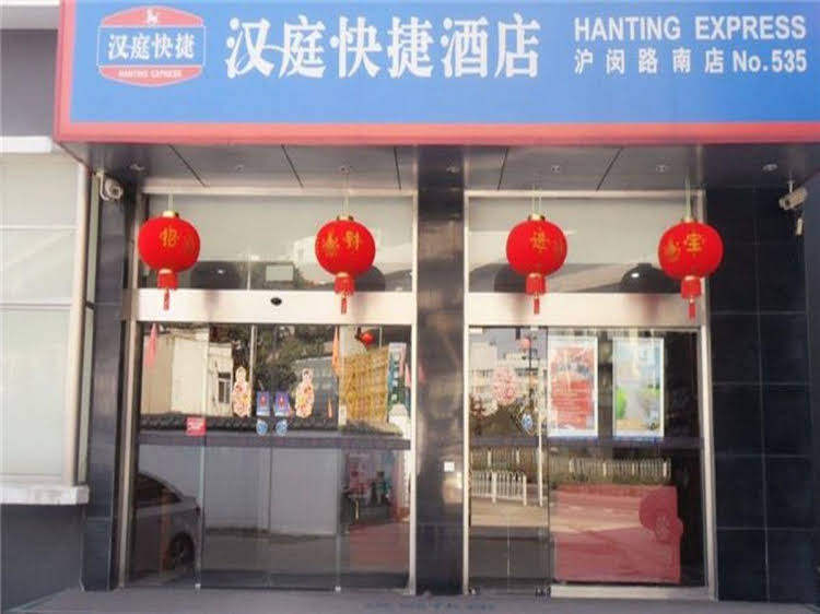 Hanting Hotel Shanghai Jiaotong University Humin Road Branch