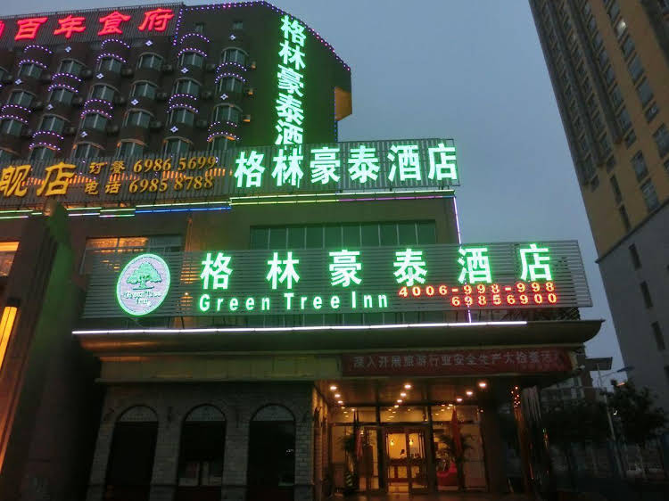 GreenTree Inn Beijing MenTouGou Express Hotel
