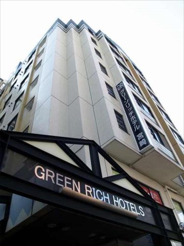 Green Rich Hotel Miyazaki