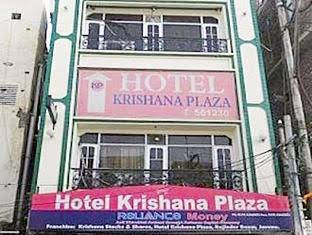 Hotel Krishna Plaza