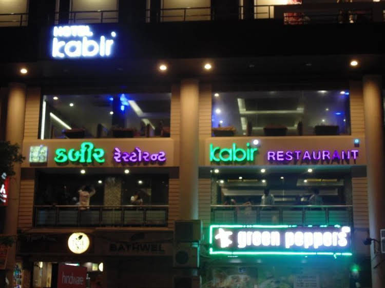Hotel Kabir