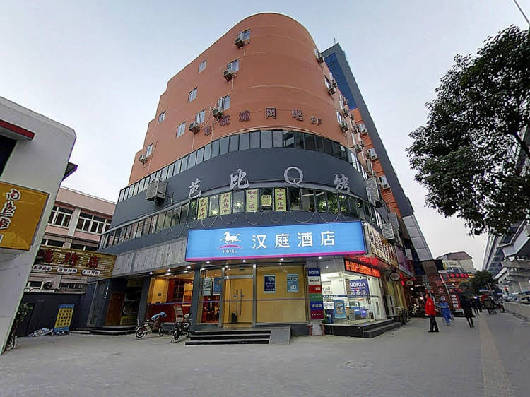 Hanting Hotel Shanghai Jiaotong University Jiangchuan Road Branch