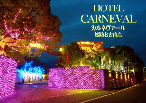Hotel Carneval