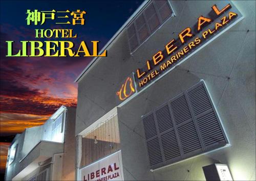 Hotel Liberal