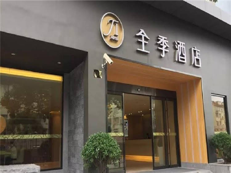 JI Hotel Shanghai Oriental Pearl Branch