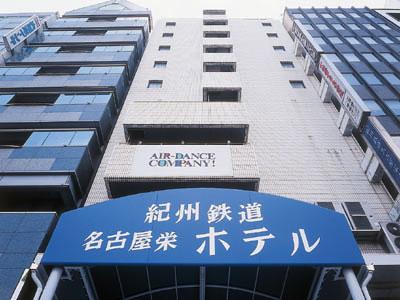 Hotel Nature Nagoya Sakae Kishu