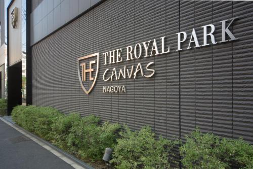 Hotel The Royal Park Canvas Nagoya